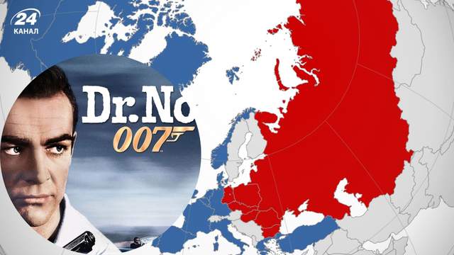 5 жовтня 1962 &ndash; прем'єра "Доктора Ноу": як агент 007 став топовим кіногероєм доби Холодної війни