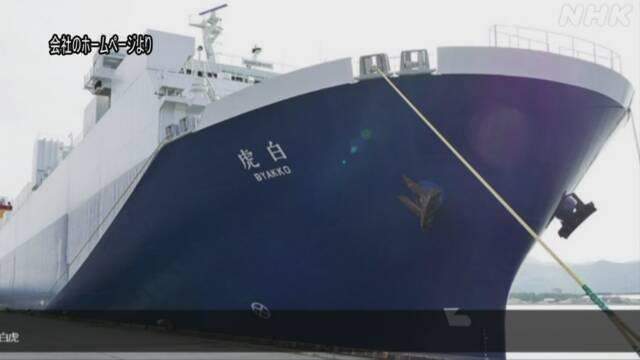 зіткнення суден поблизу Японії 27  травня 2021