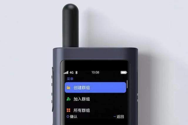 Xiaomi Radio 3 radio