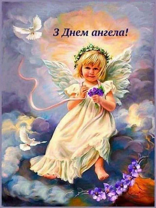 Картинки з Днем ангела Тетяни привітання в Тетянин День