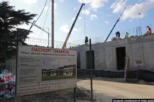 Фороський парк Фороський парк