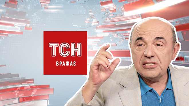 Рабінович сказав не показувати Тимошенко в новинах ТСН ...