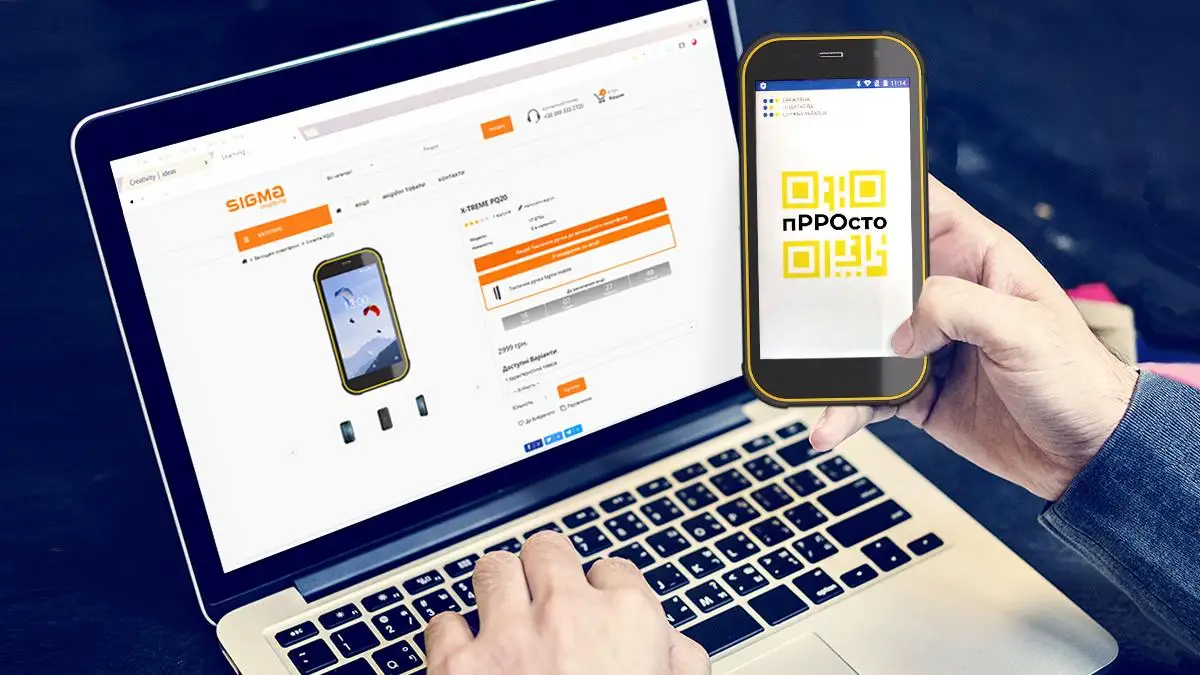 Програмні РРО Програмні РРО