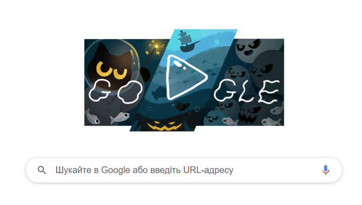 Коли буде Хеллоуін в Україні, гра від Goo