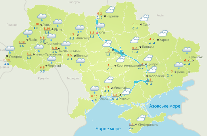 Прогноз погоди на 17 листопада: сніг, дощ та мороз пануватимуть в Україні