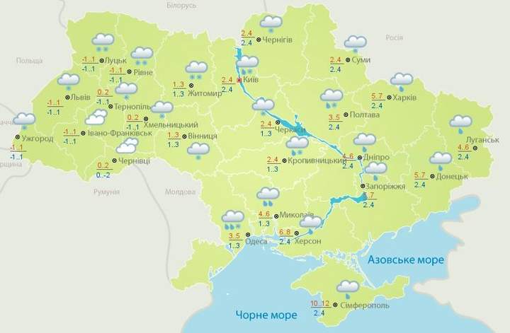 Прогноз погоди на 26 січня: в Україні похолодає, дутиме сильний вітер