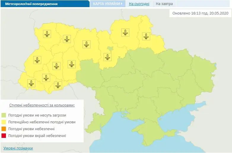 заморозки заморозки