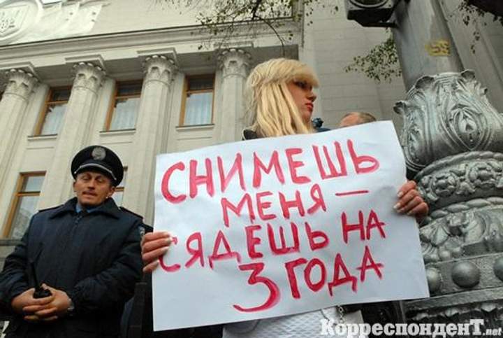 Украинские проститутки фото
