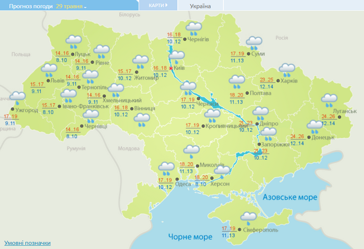 Погода показать на карте