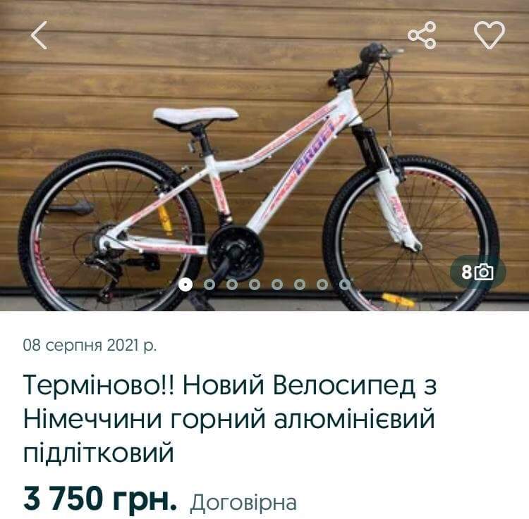 Велосипеди, продаж велосипедів, крадіжка велосипедів, новини України