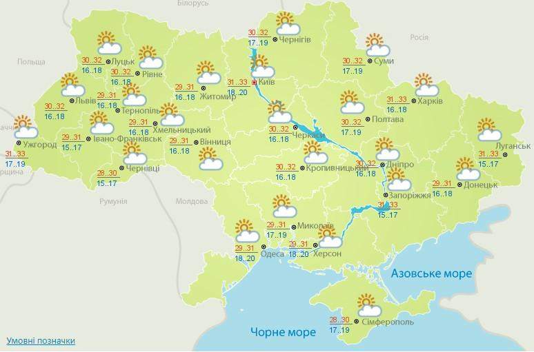 Погода в Україні 9 липня