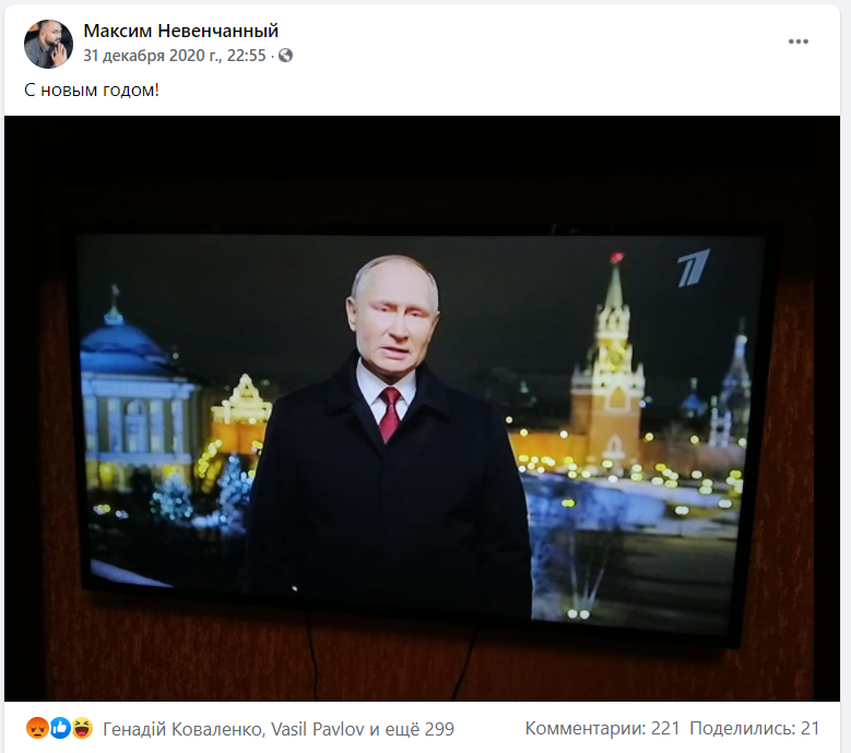Новогодние Поздравления Путина Видео
