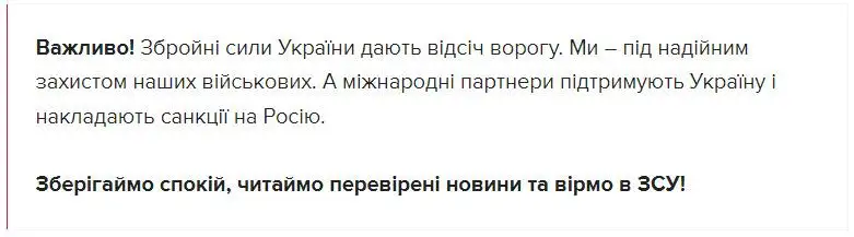 ЗСУ ЗСУ