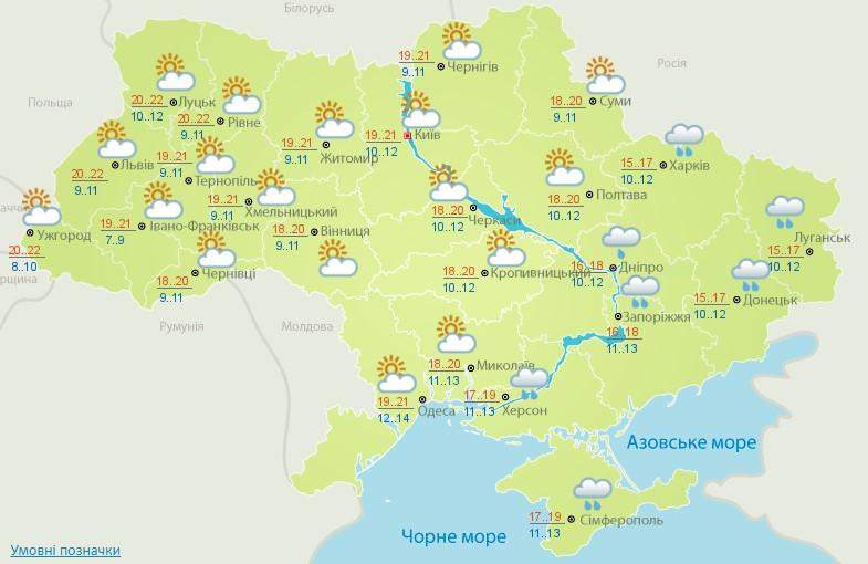 Прогноз погоди на 4 червня
