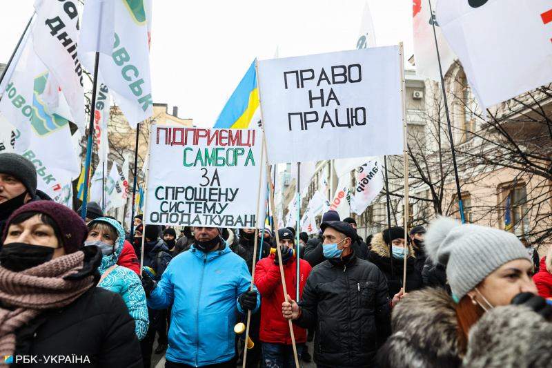 Протести підприємців у Києві