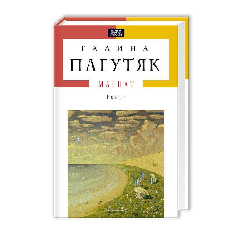 Найкращі книги, які вийшли за часи незалежності України