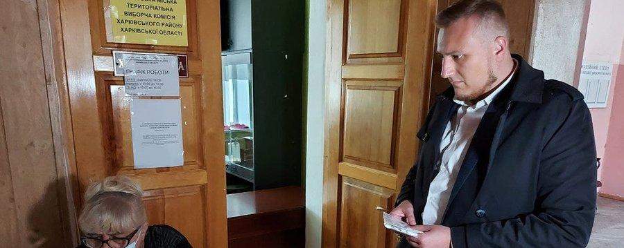 Реєстрація кандидатів на мери Харкова 