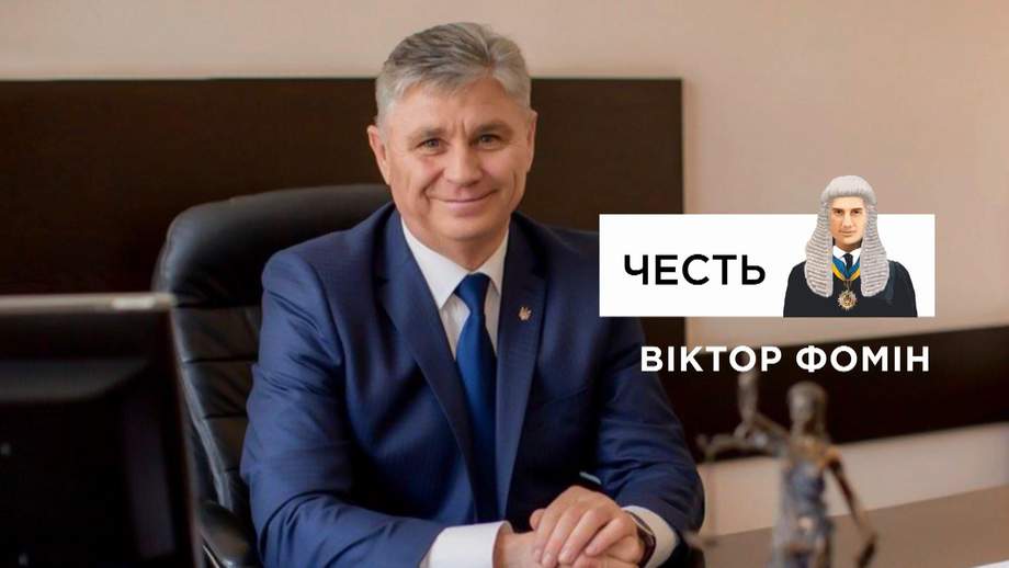 Виктор фомин субару