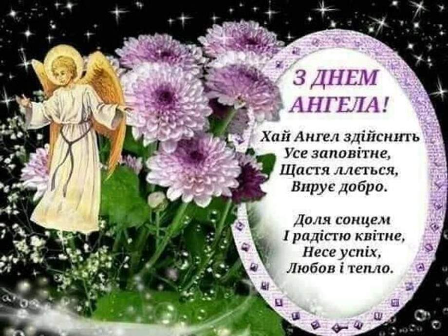 Картинки з Днем Ольги Картинки з Днем Ольги