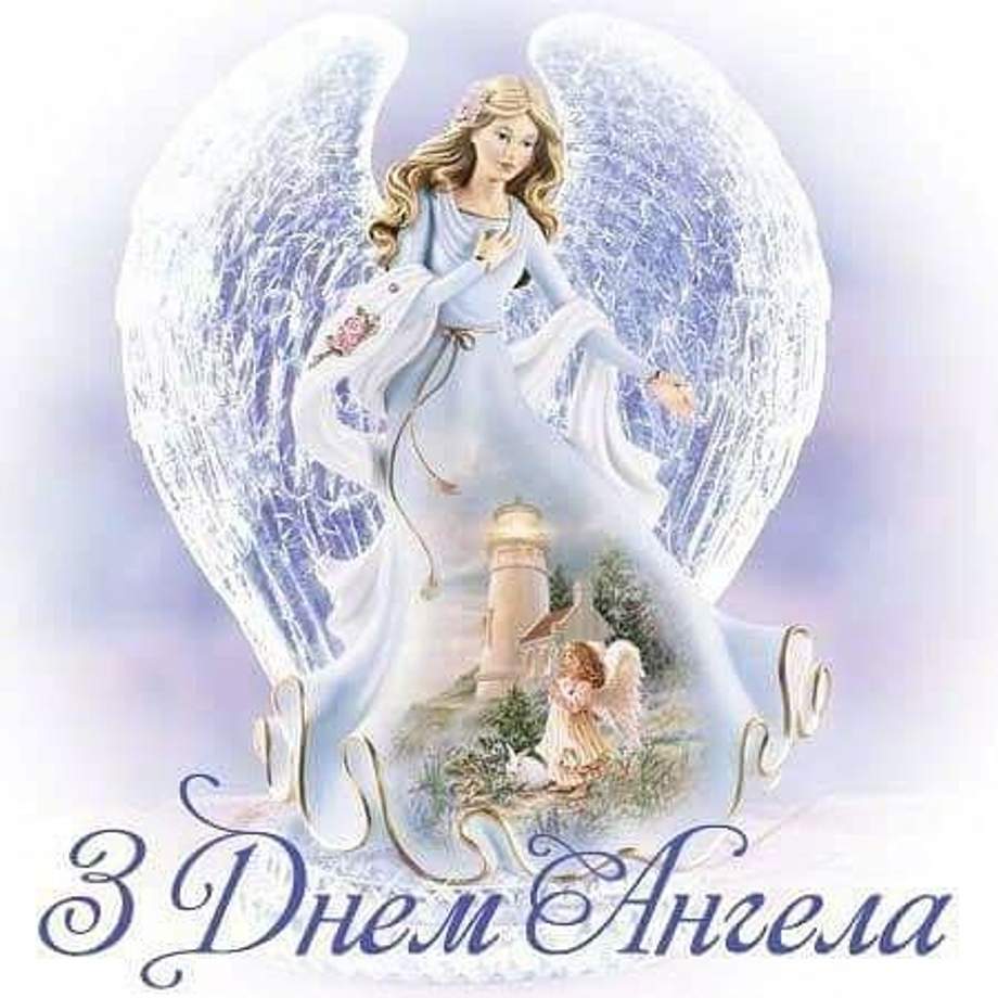 Картинки з Днем Ольги Картинки з Днем Ольги