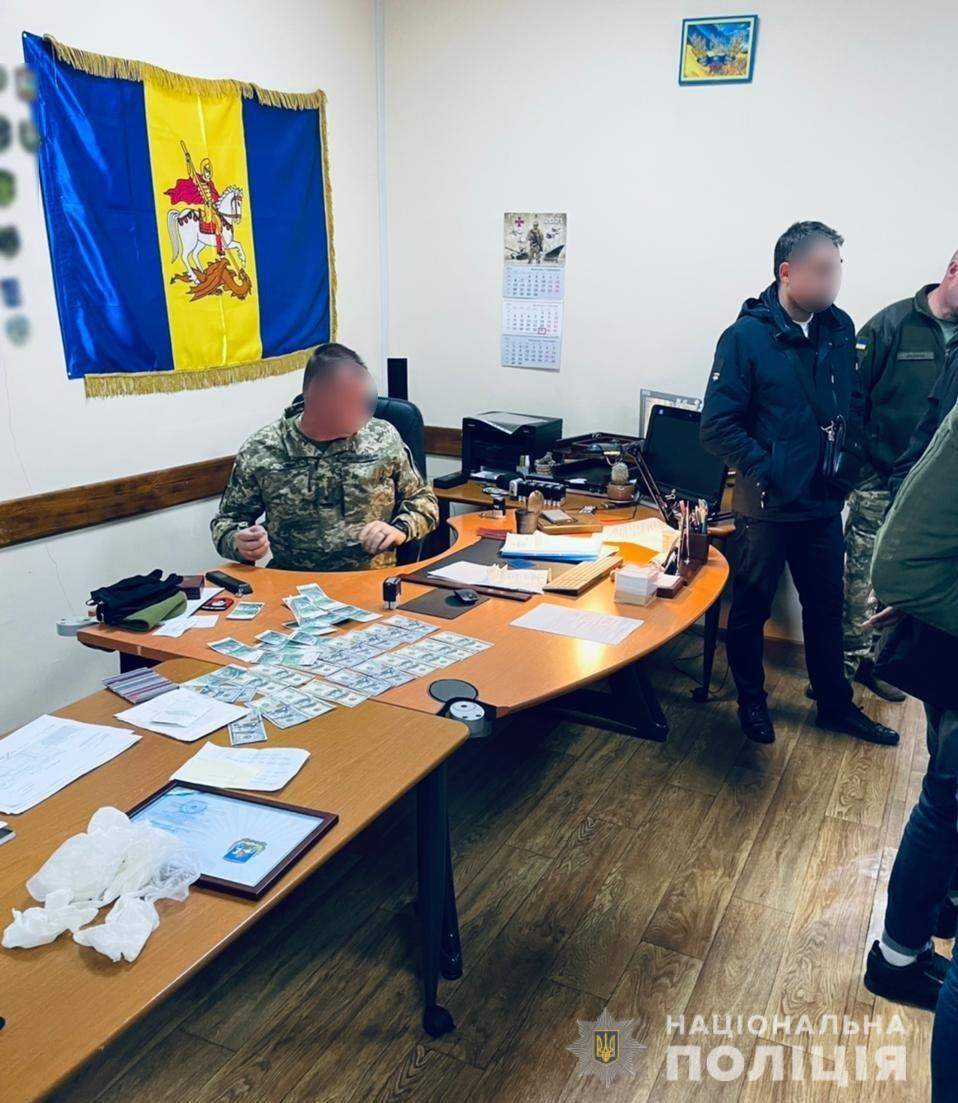 хабар військовому комісару