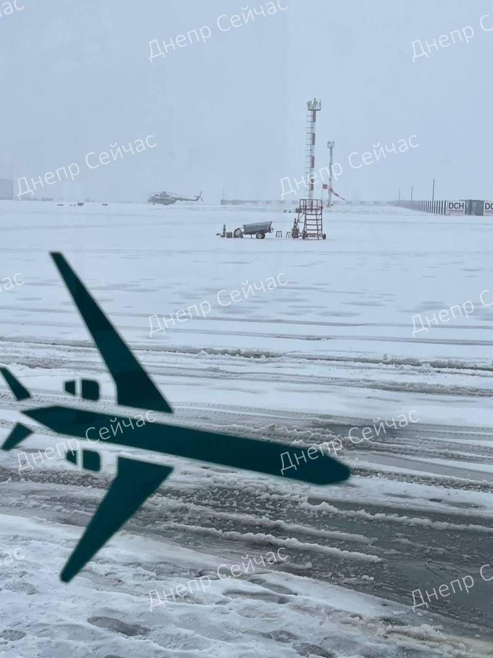 Аеропорт Дні