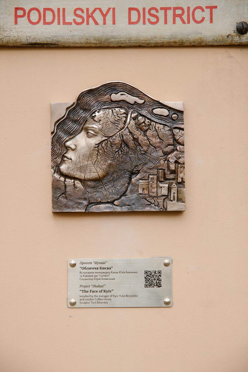 У Києві відкрили нову міні скульптуру / Фото 