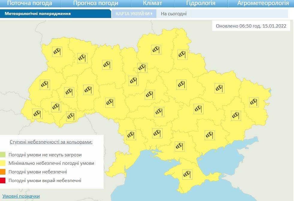 В усіх регіонах України прогнозують сильний вітер