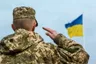 Мобілізація в Україні