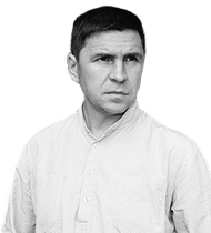 Михаил Подоляк