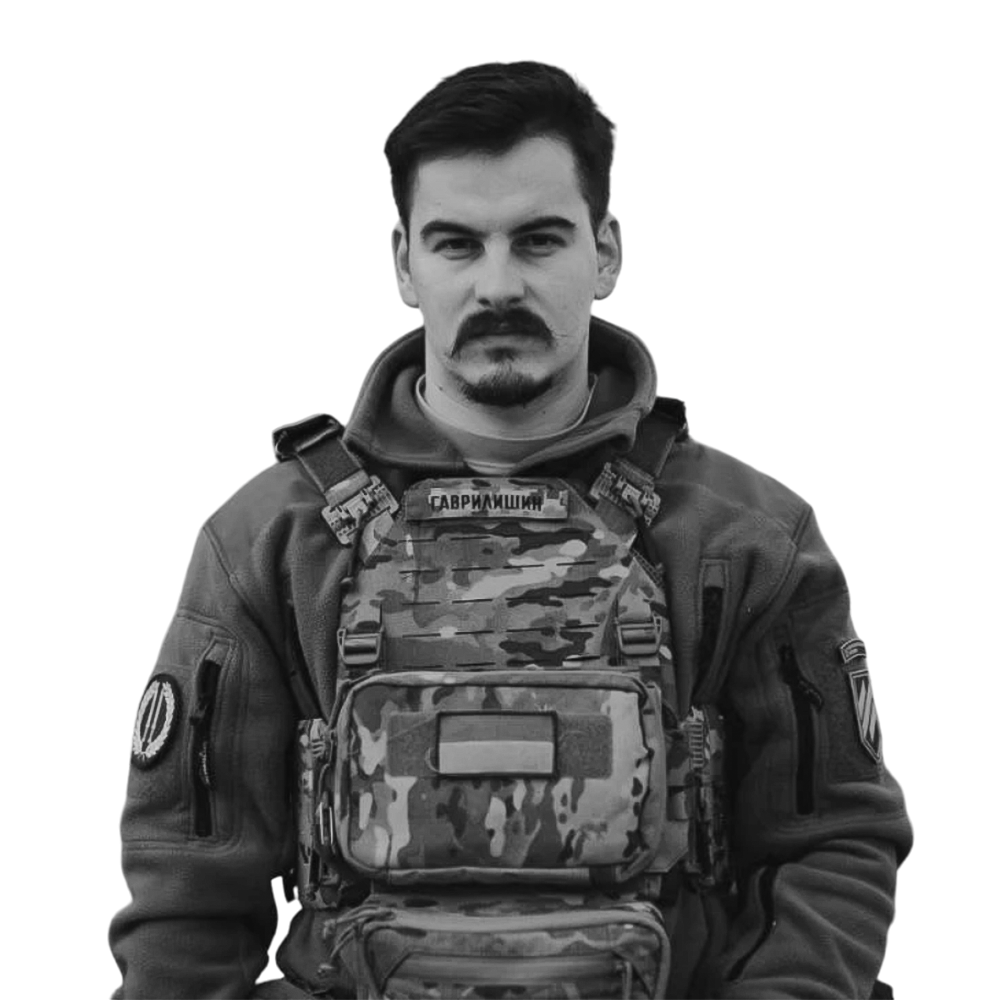 Юрий Гаврилишин