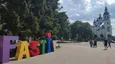 Фастов