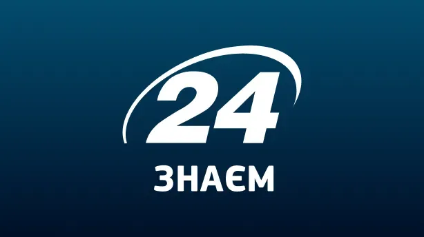 Знаєм 24